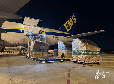 China{0}}US Express Airlines